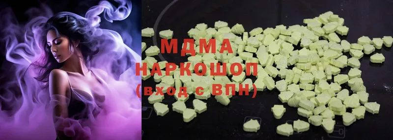 blacksprut tor  Курск  MDMA кристаллы 